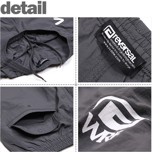 reversal(リバーサル)