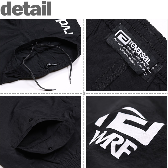 reversal(リバーサル)