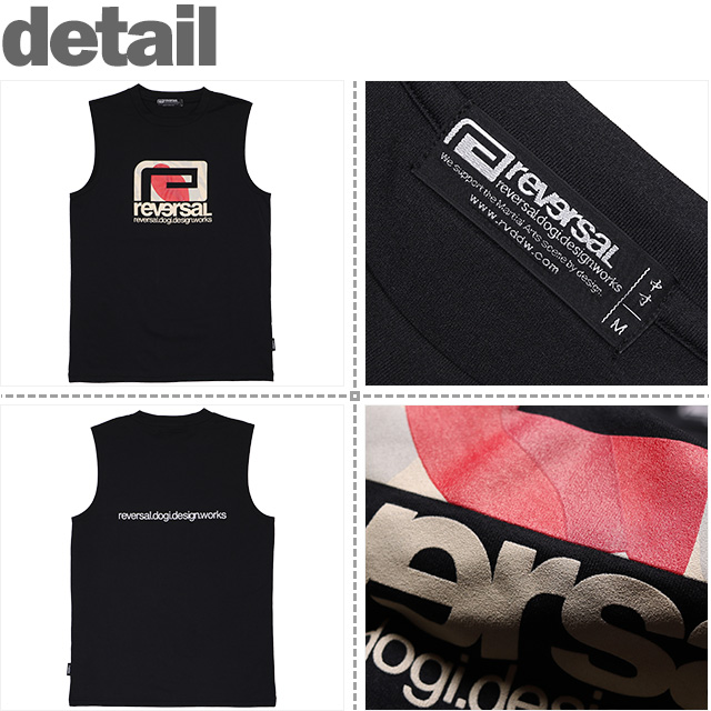 reversal(リバーサル)