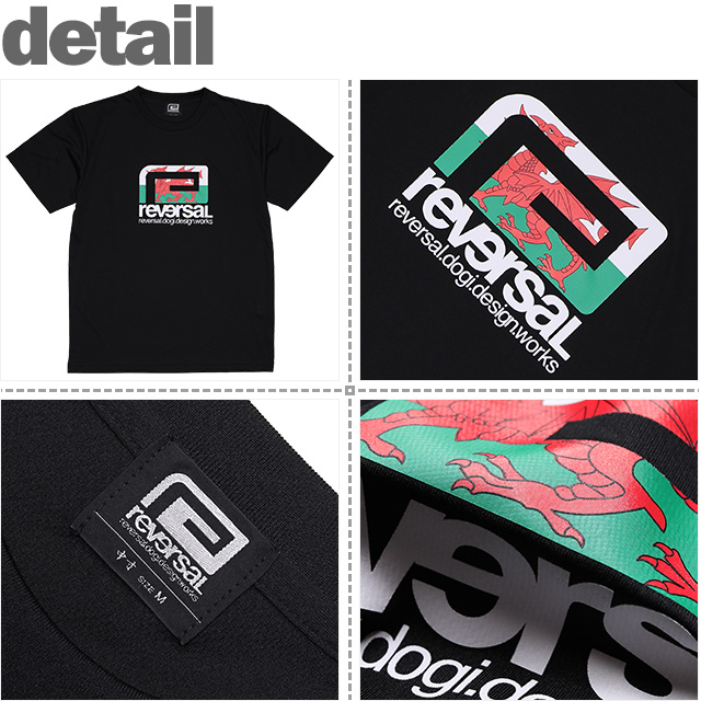 reversal(リバーサル)