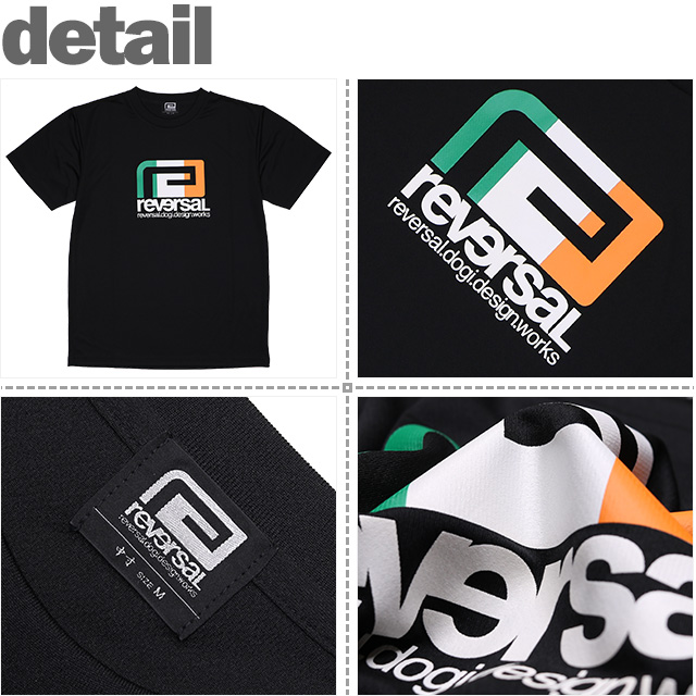 reversal(リバーサル)