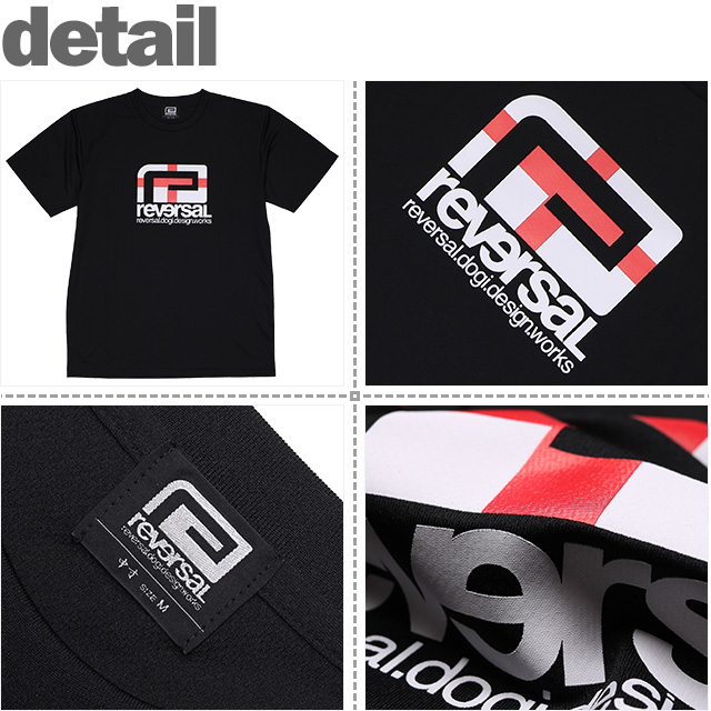 reversal(リバーサル)