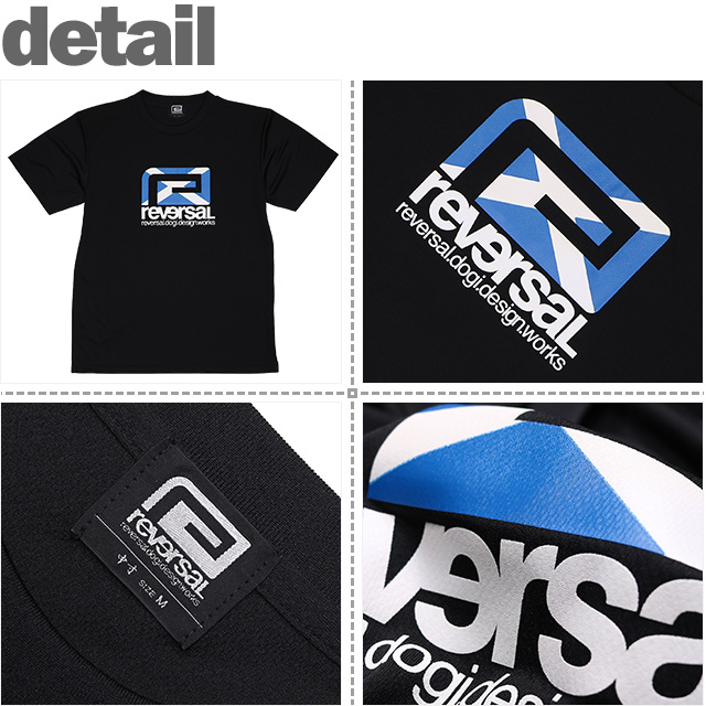 reversal(リバーサル)