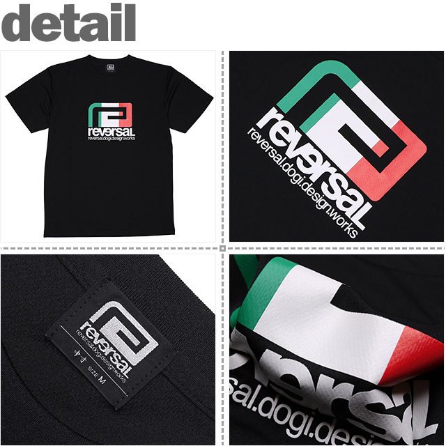 reversal(リバーサル)