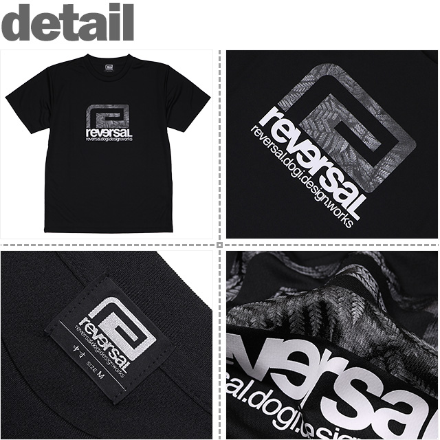 reversal(リバーサル)