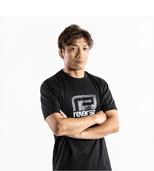 reversal(リバーサル)