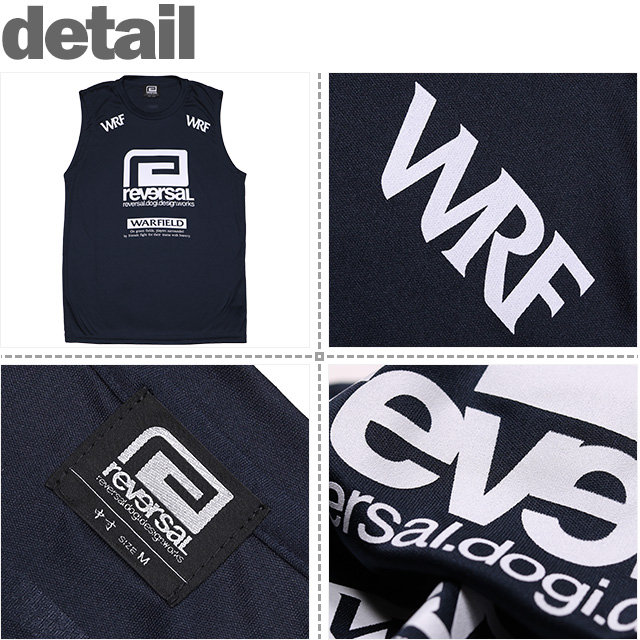 reversal(リバーサル)