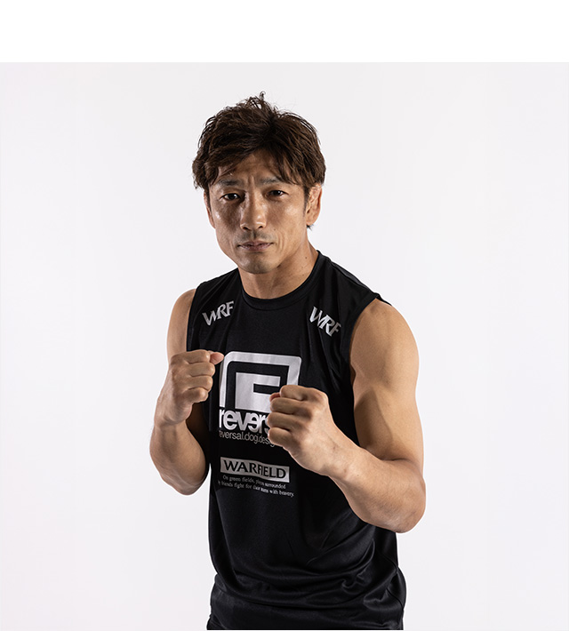 reversal(リバーサル)