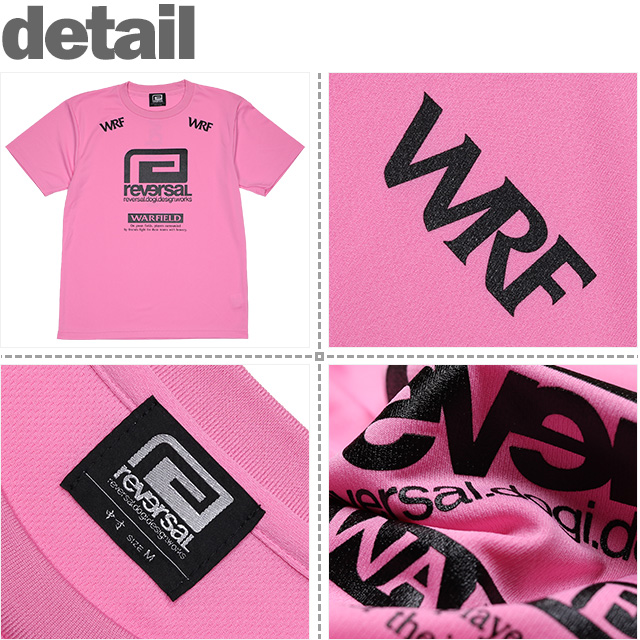 reversal(リバーサル)