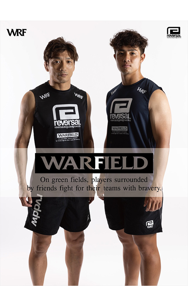 reversal(リバーサル)