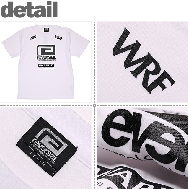 reversal(リバーサル)