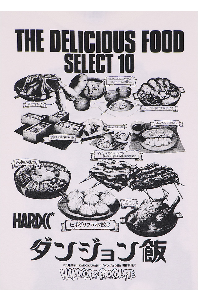 HARDCC(コアチョコ)