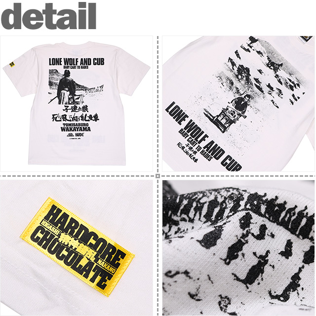 HARDCC(コアチョコ)