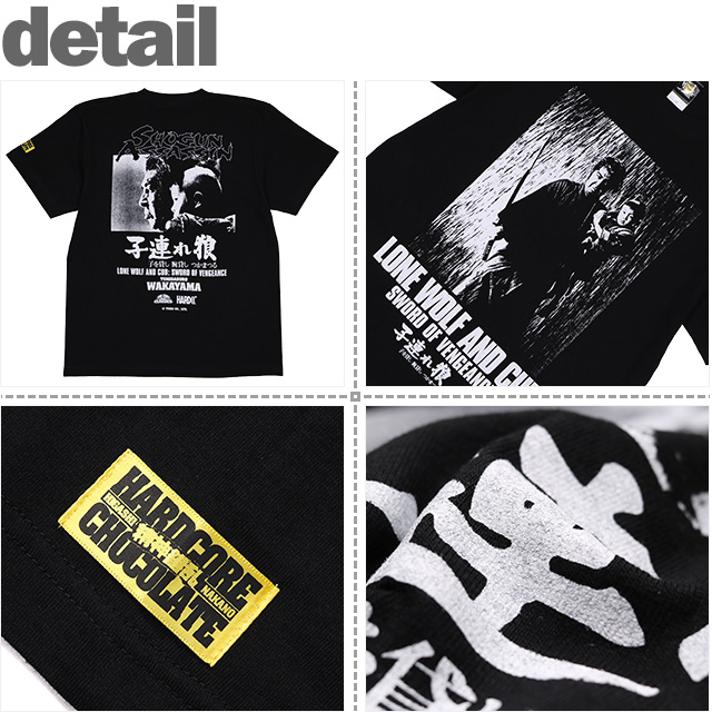 HARDCC(コアチョコ)