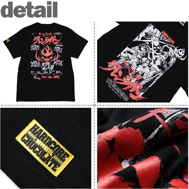 HARDCC(コアチョコ)