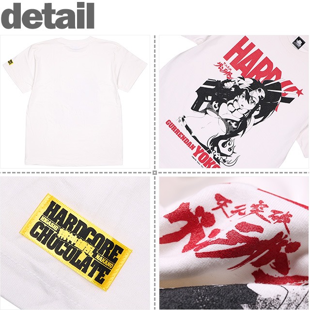 HARDCC(コアチョコ)