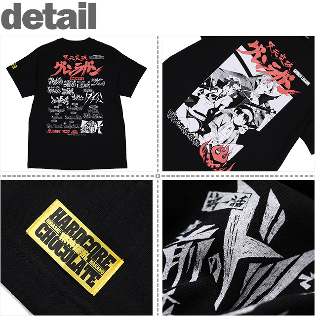 HARDCC(コアチョコ)