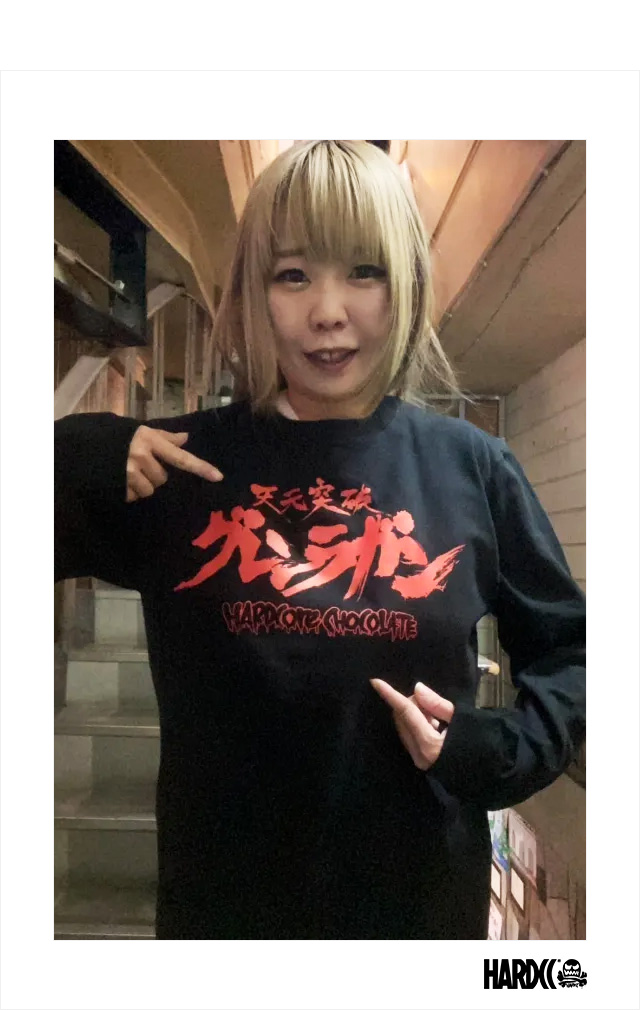 HARDCC(コアチョコ)