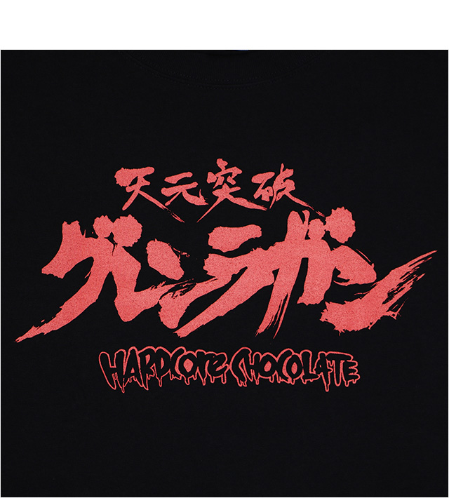 HARDCC(コアチョコ)