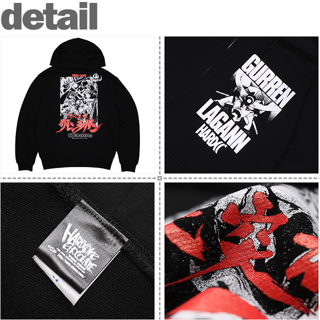 ハードコアチョコレート) HARDCORE CHOCOLATE 天元突破