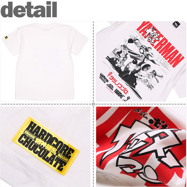 HARDCC(コアチョコ)