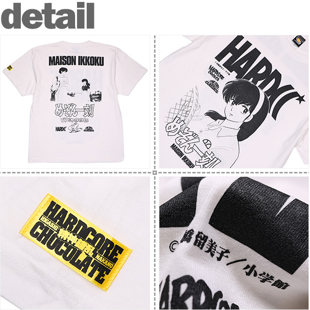 ハードコアチョコレート) HARDCORE CHOCOLATE めぞん一刻 テニスコート