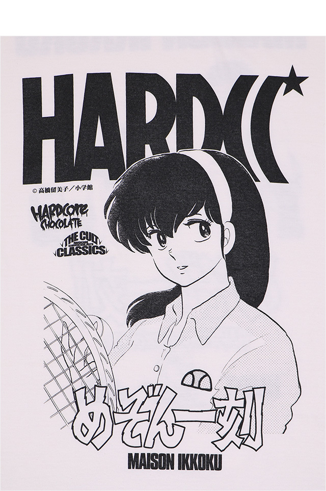 ハードコアチョコレート) HARDCORE CHOCOLATE めぞん一刻 テニスコート