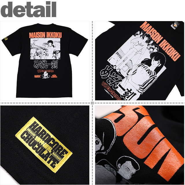 Choco14巻 ハードコアチョコレート) HARDCORE CHOCOLATE めぞん一刻 一刻館 (時計