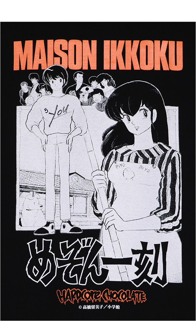 ハードコアチョコレート) HARDCORE CHOCOLATE めぞん一刻 一刻館 (時計