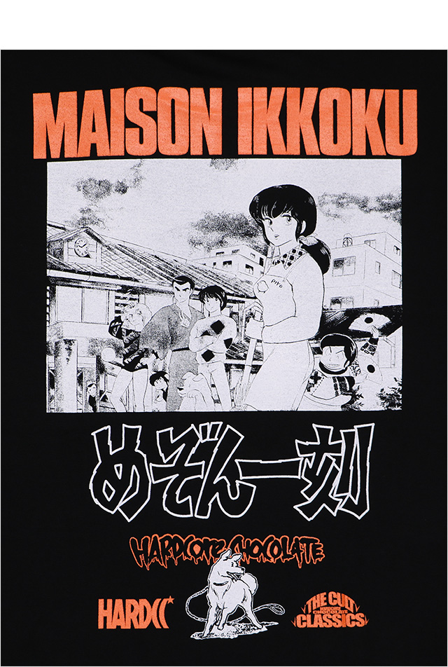 ハードコアチョコレート) HARDCORE CHOCOLATE めぞん一刻 一刻館 (時計