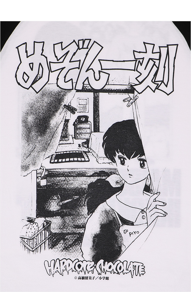 HARDCC(コアチョコ)