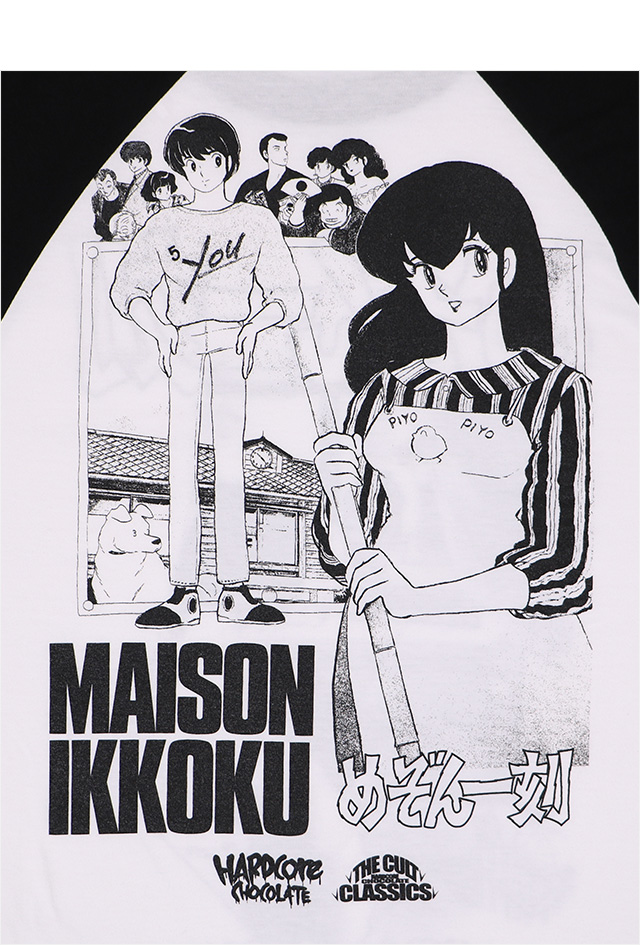 ハードコアチョコレート) HARDCORE CHOCOLATE めぞん一刻 ラグラン