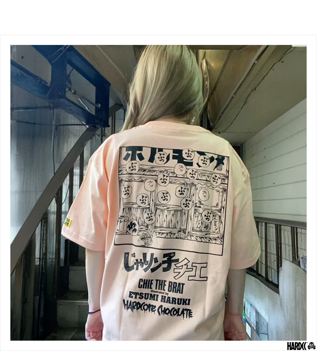 HARDCC(コアチョコ)