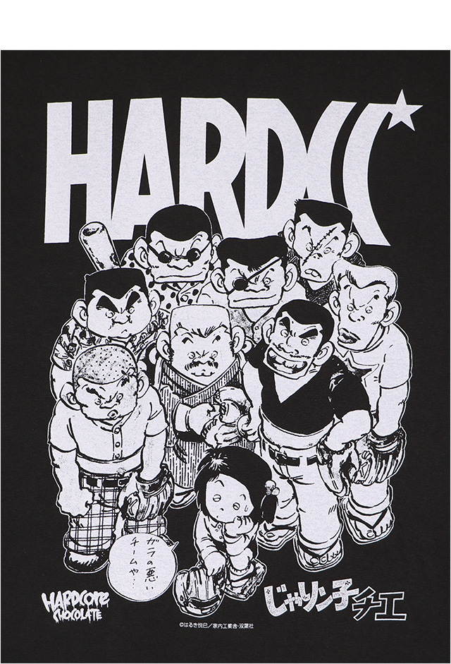 HARDCC(コアチョコ)