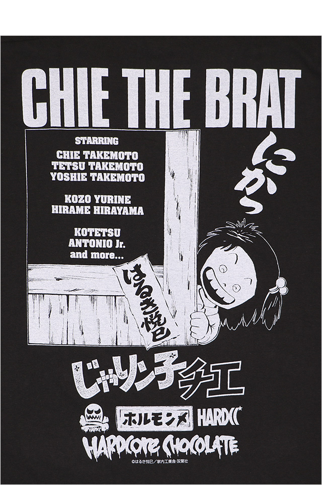 HARDCC(コアチョコ)