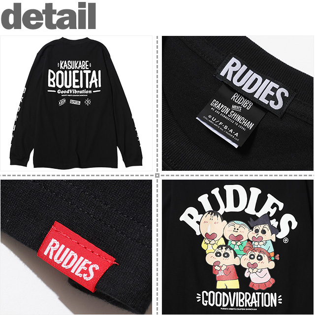 RUDIE'S(ルーディーズ)