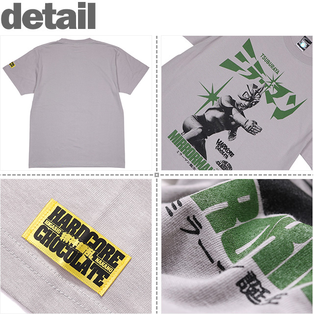 HARDCC(コアチョコ)