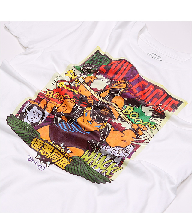 DEVILOCK(デビロック)