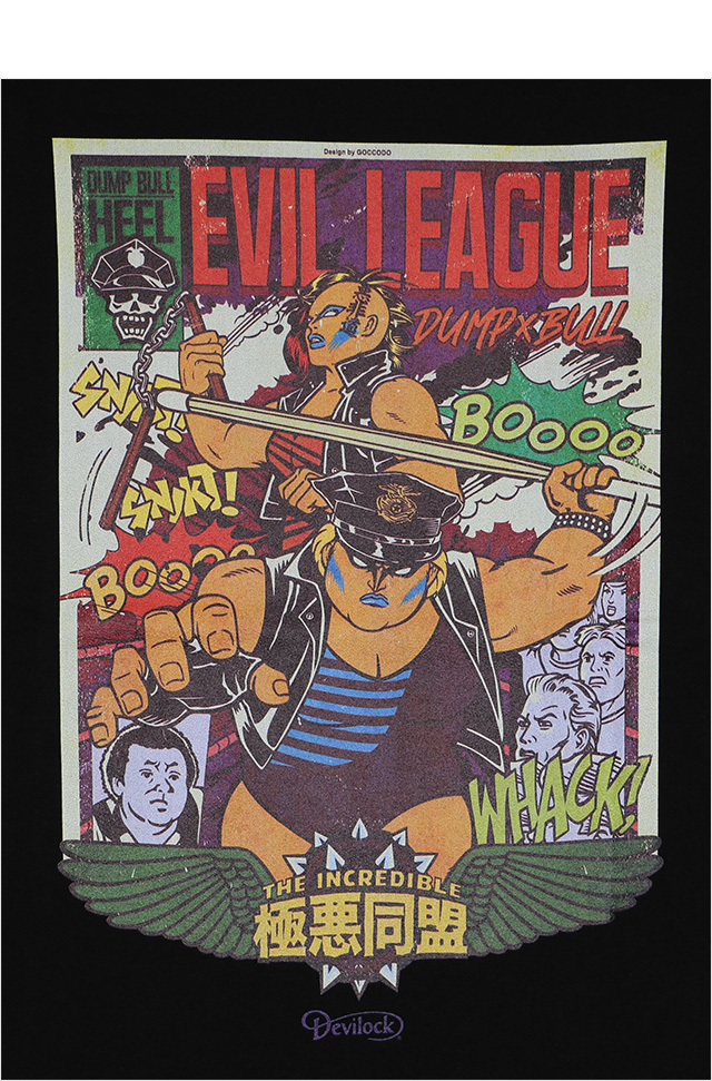 DEVILOCK(デビロック)