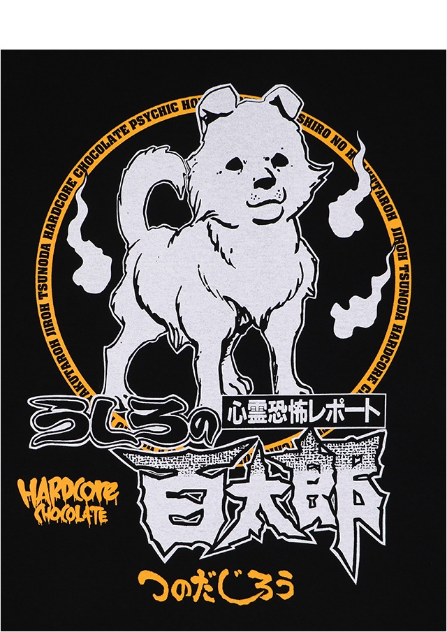 HARDCC(コアチョコ)