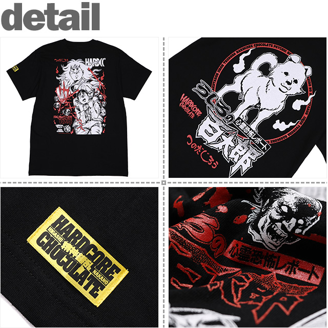 HARDCC(コアチョコ)