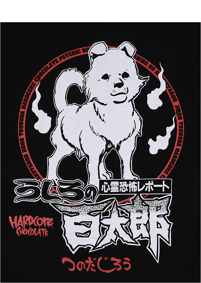 HARDCC(コアチョコ)