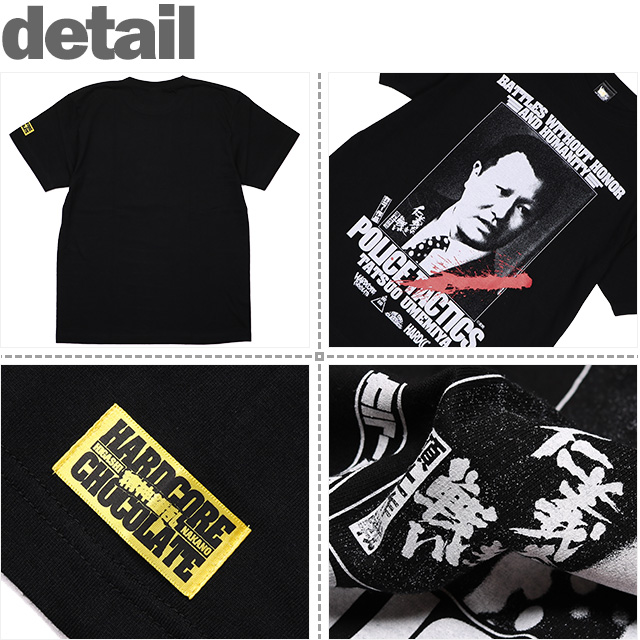 HARDCC(コアチョコ)