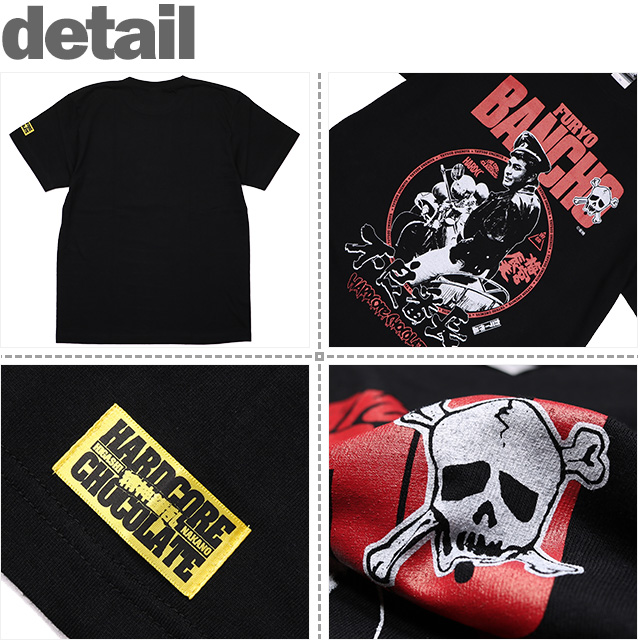 HARDCC(コアチョコ)