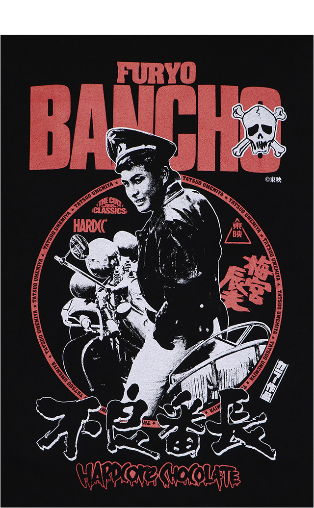 HARDCC(コアチョコ)