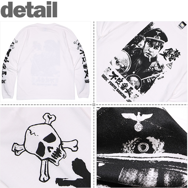 HARDCC(コアチョコ)