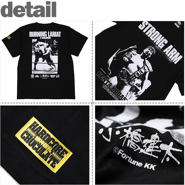 HARDCC(コアチョコ)