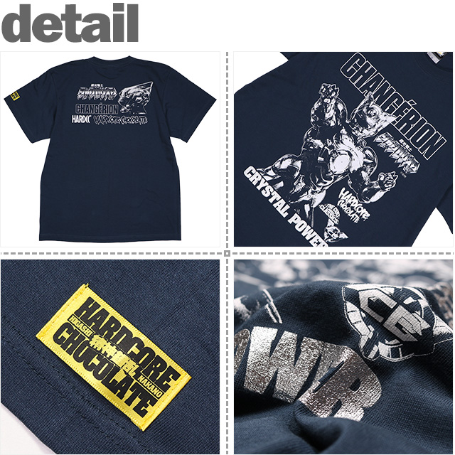 HARDCC(コアチョコ)