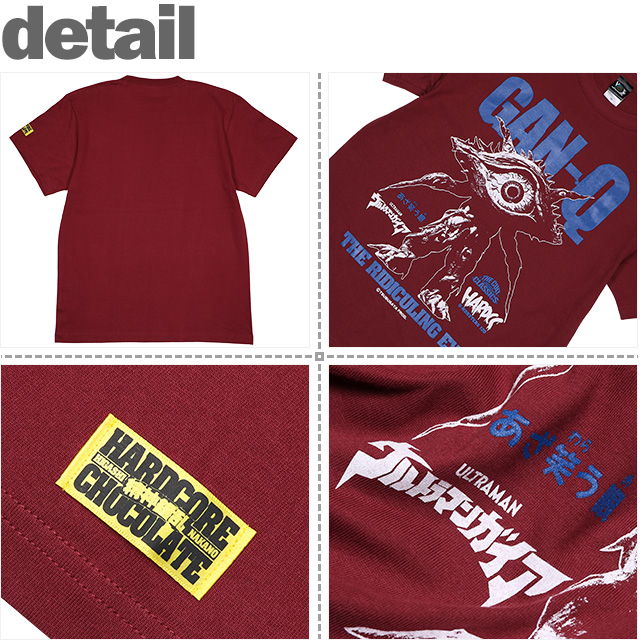 HARDCC(コアチョコ)