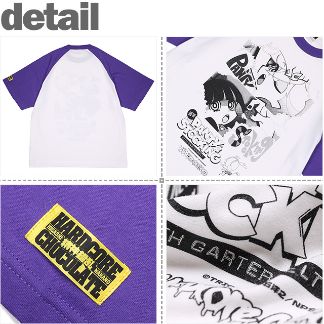 HARDCC(コアチョコ)